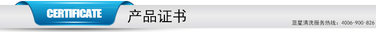 大標(biāo)簽產(chǎn)品證書(shū)