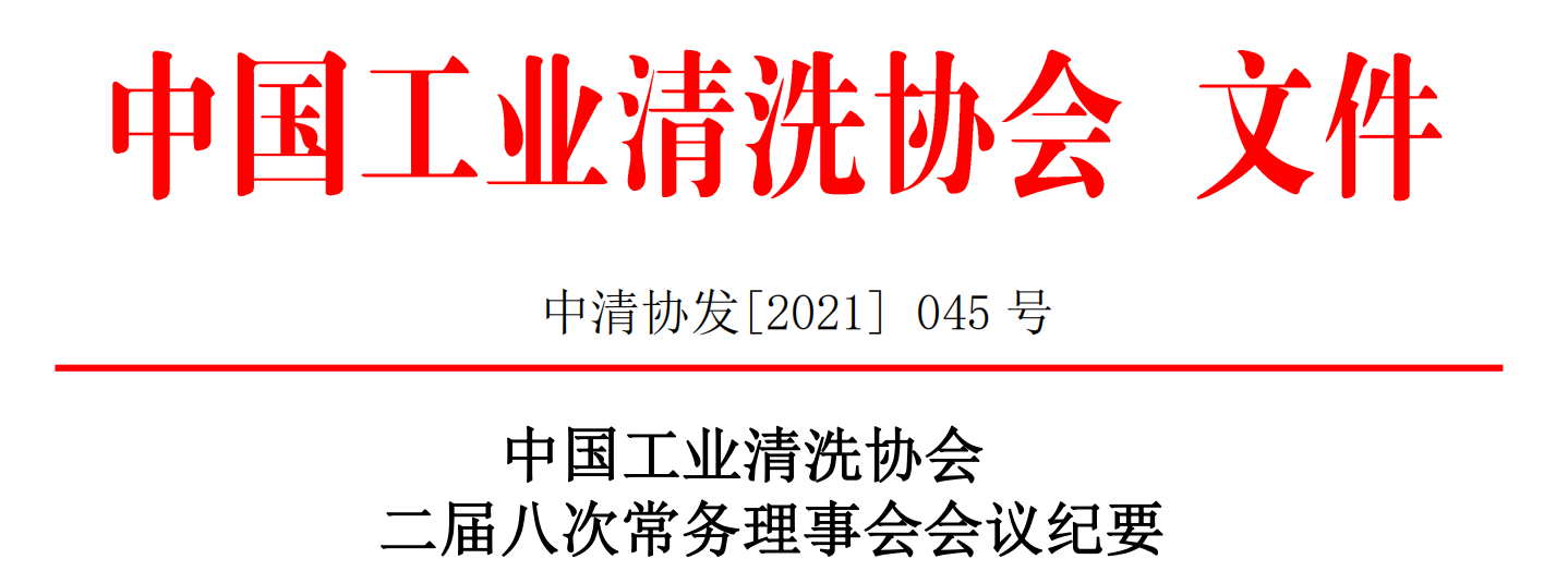 微信截圖_20211105144149.png