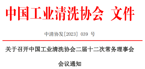 微信截圖_20230925152751.png