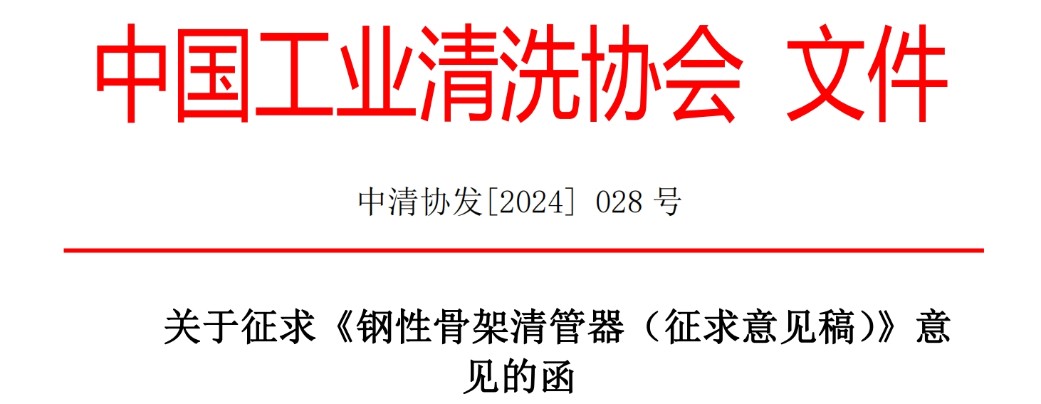 微信截圖_20240710100119.png